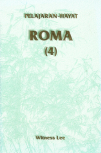 Image of Roma 4 (pelajaran-hayat)